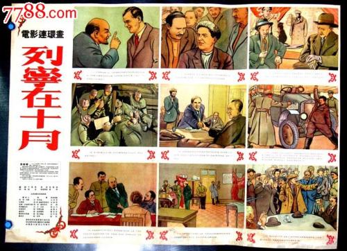 哪里能办理纳米比亚身份证